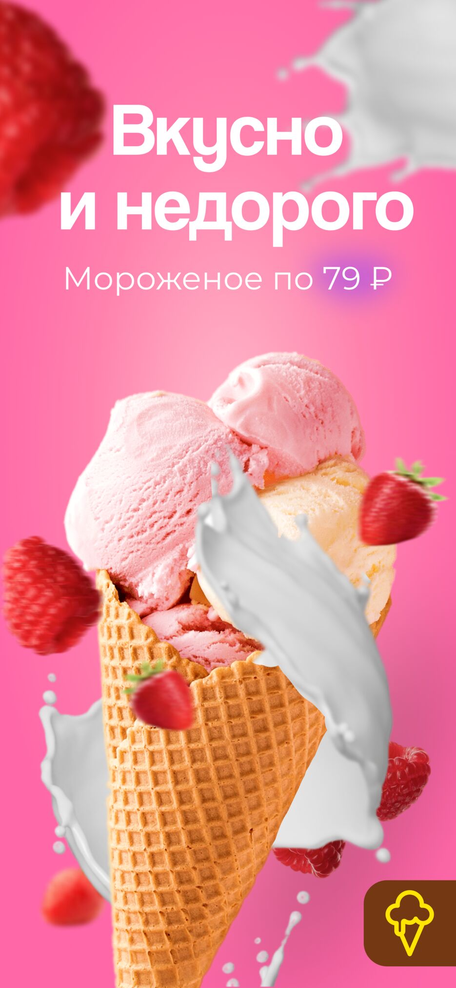 iPhone 14 Pro Max - 1.png
