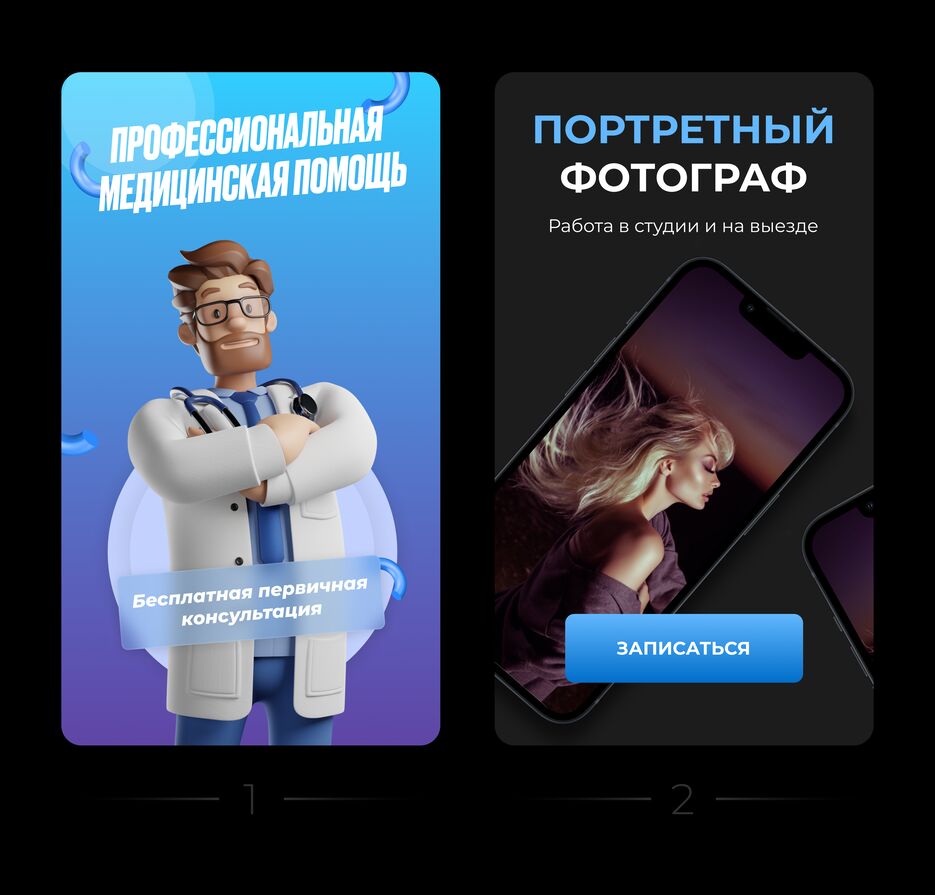 портфолио баннер 2 - Kopie.png