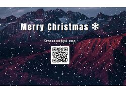 Merry Christmas