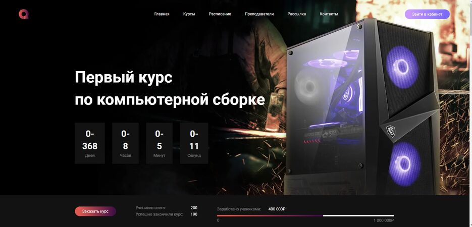 Screenshot_50.png