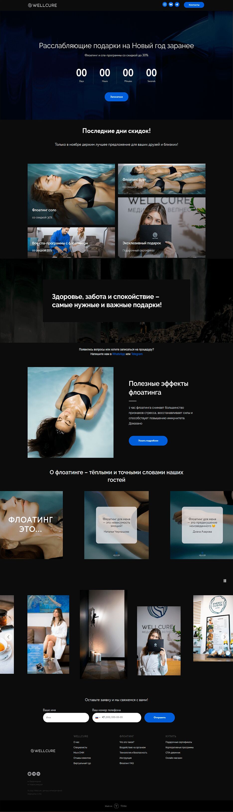 3 сжатый формат.png