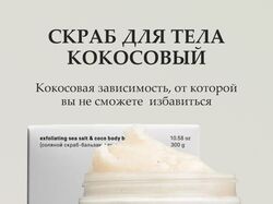 Инфографика для маркетплейсов