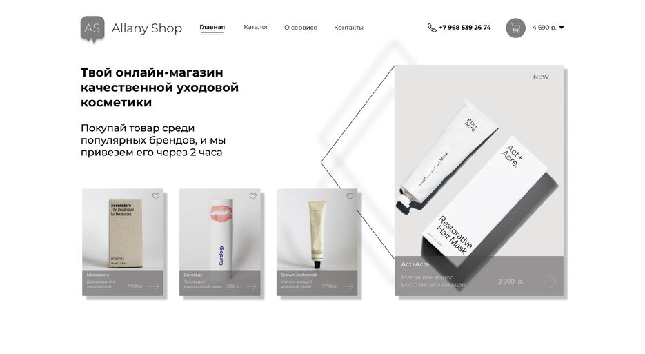 Allany Shop.jpg
