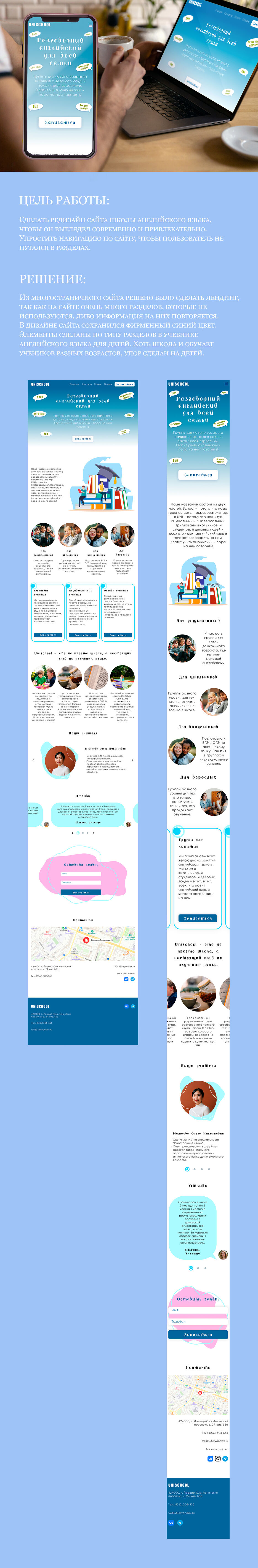 behance залив.jpg