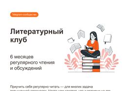 Дизайн e-mail рассылки для Синхронизации