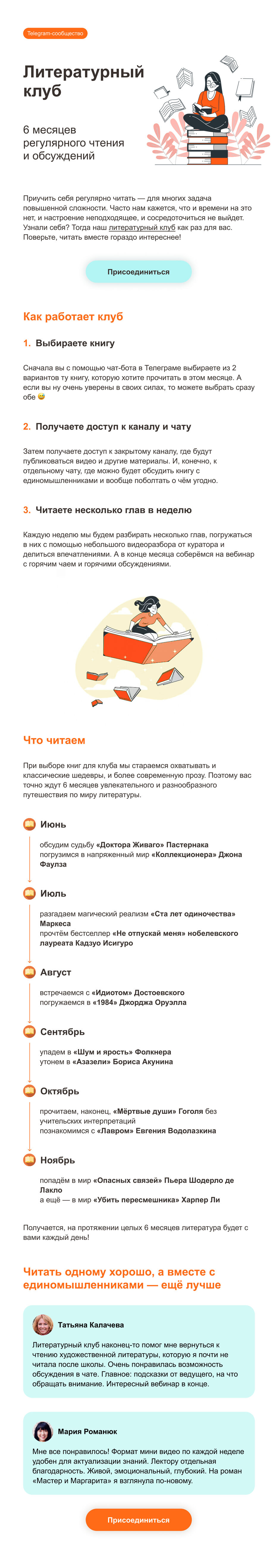 синхр.jpg