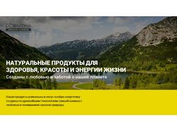 Презентация для PlantMe