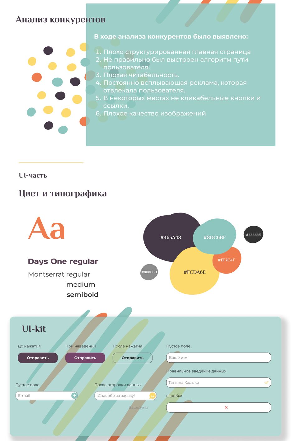 391b66150652255.62fdfc2ac858c (1) (2).png