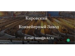 ККЗ