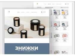 Інтернет магазин свічок