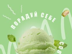 Баннери/ постери для реклами продукції