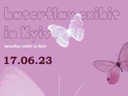 Івентові постери/флаєри