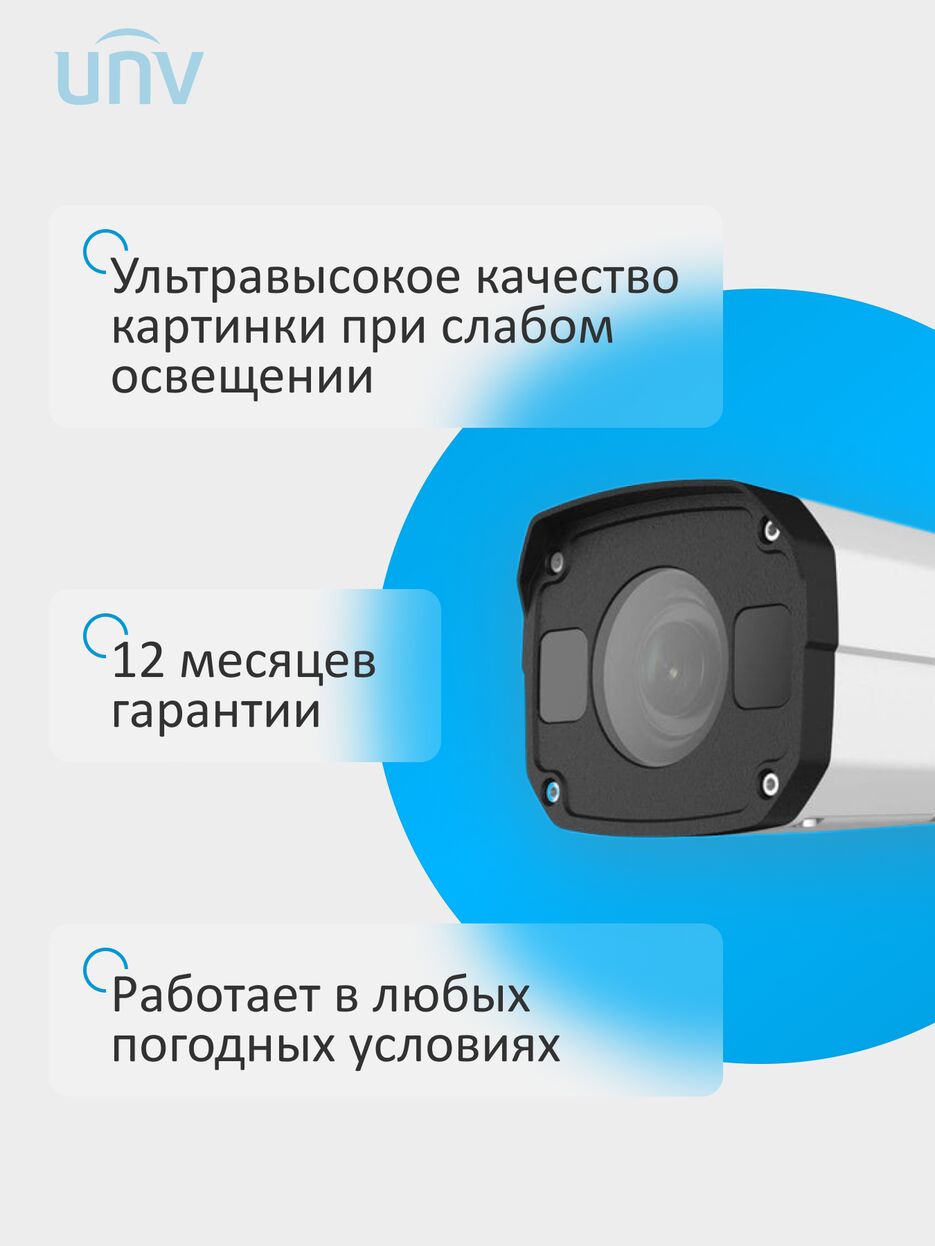 Карточка 2.png