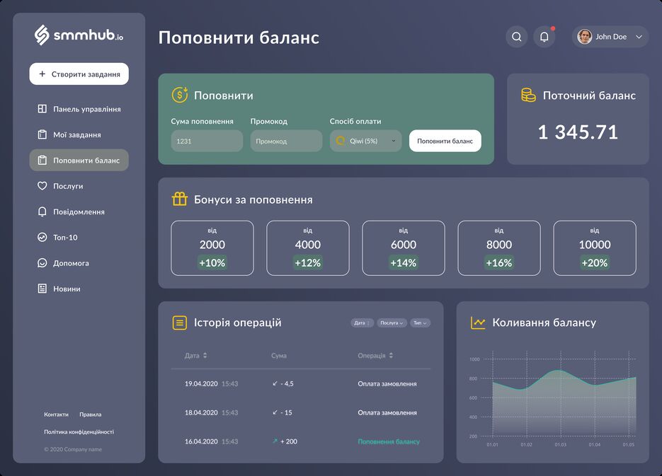 поповнення_2.png