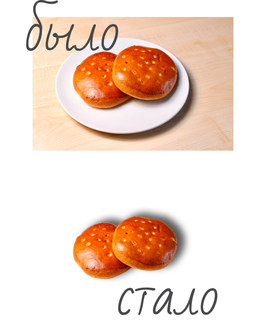 Без имени-1.jpg