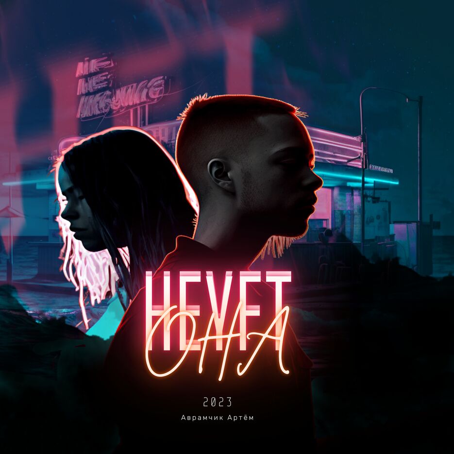 heyft.png