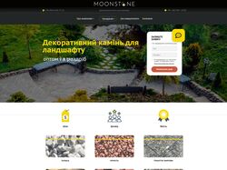 moonstone.com.ua