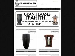 granitvases.com