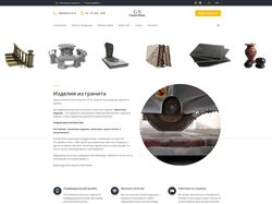 granitestone.com.ua