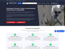 ritual-stone.com.ua