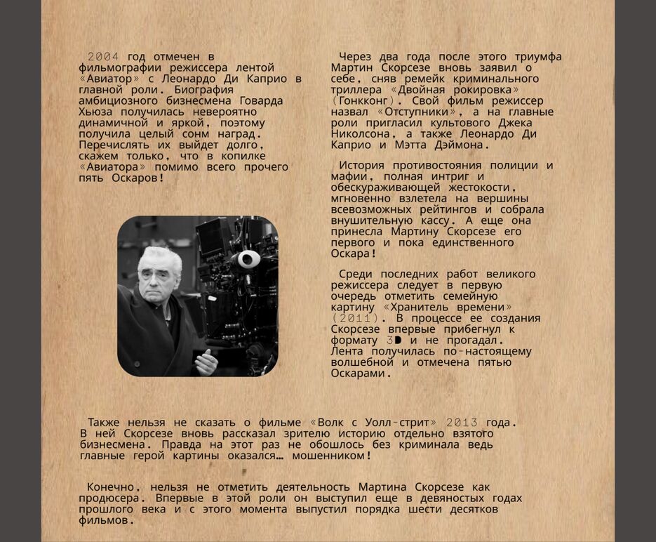 беханс 14.png
