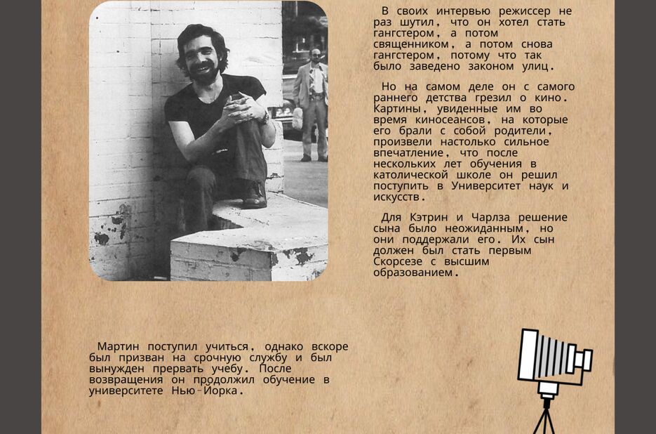 беханс 9.png