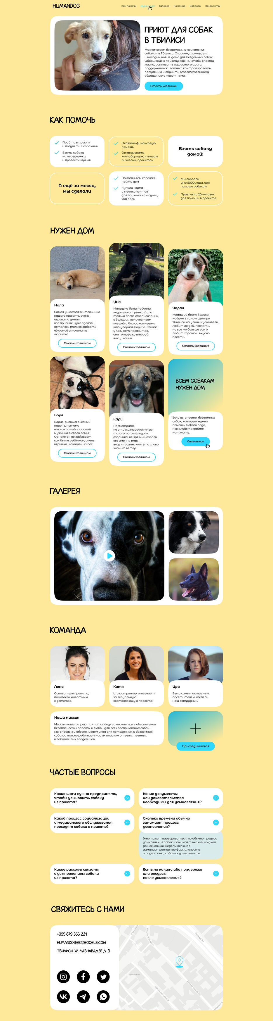 landing page.jpg