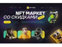nft market