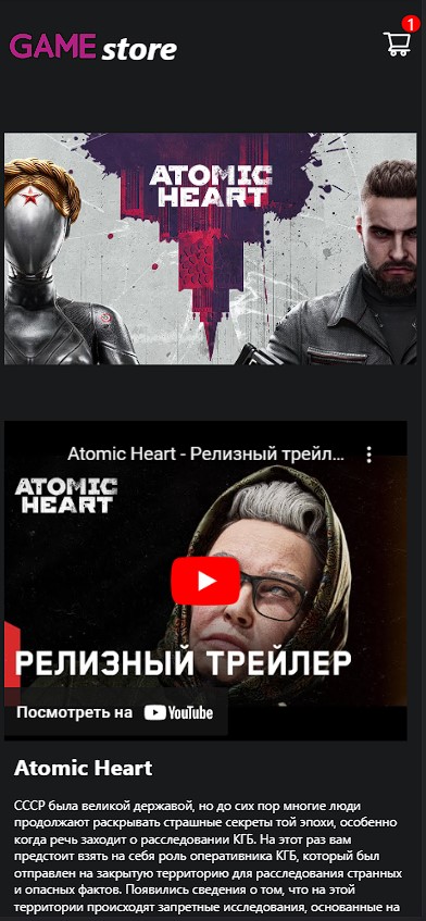 Снимок экрана 2023-08-23 223422.jpg