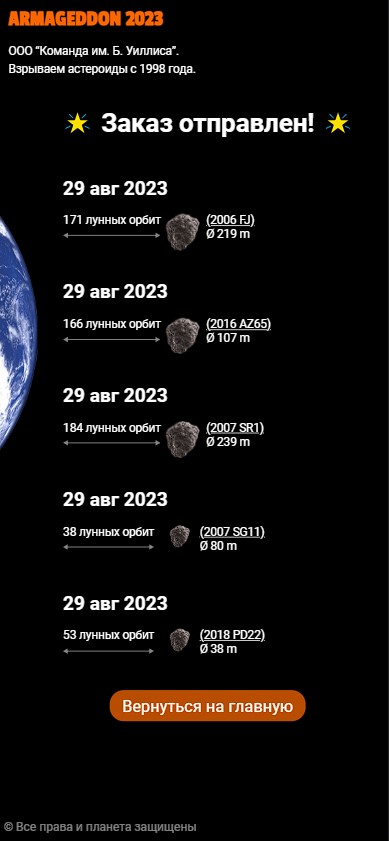 Снимок экрана 2023-08-23 224314.jpg