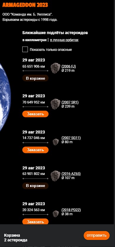 Снимок экрана 2023-08-23 224157.jpg