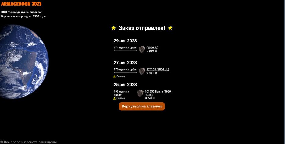 Снимок экрана 2023-08-23 224044.jpg