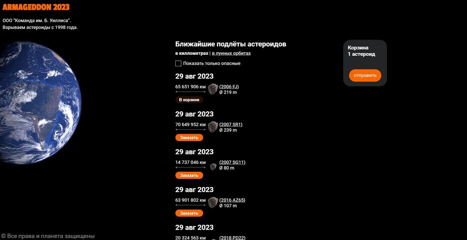 Снимок экрана 2023-08-23 223903.jpg