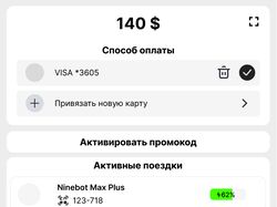 Четыре страницы + QR-Scanner на Vue 3