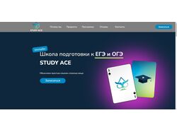 STUDY ACE