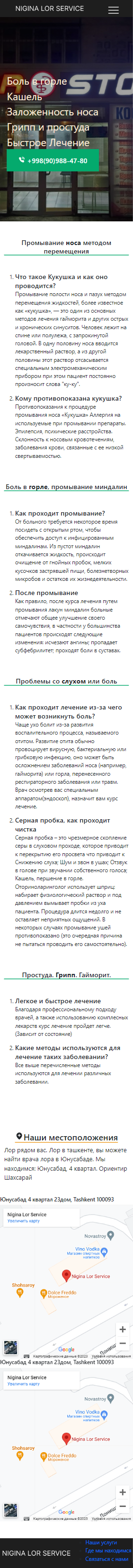 клиникаадаптив.png
