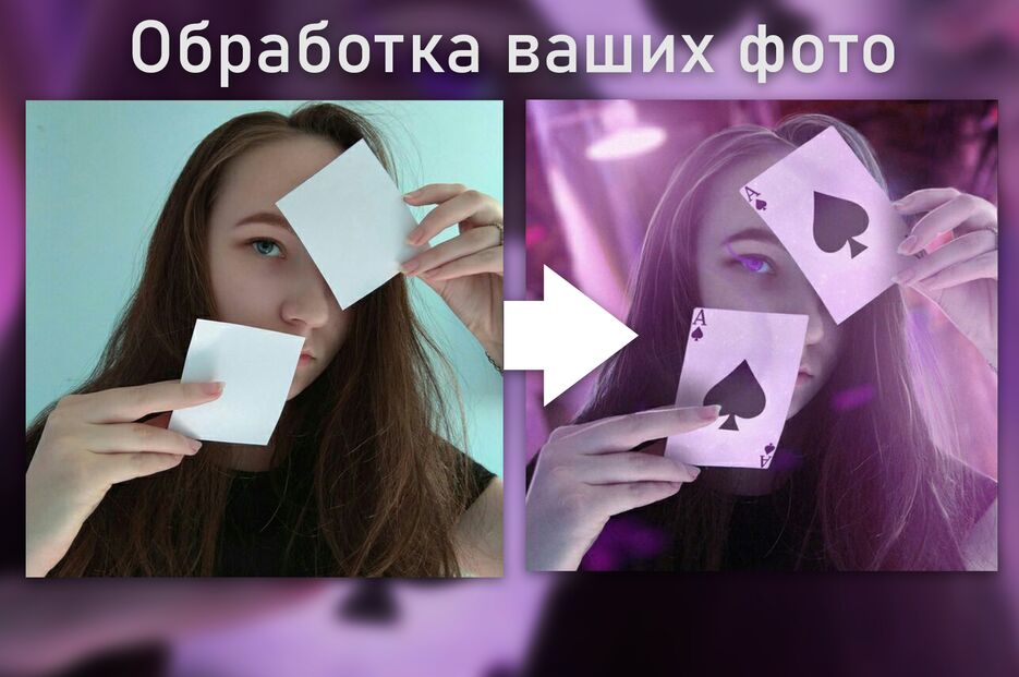 Заготовка.png