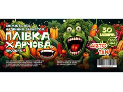 Дизайн упаковки