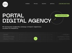 Сайт SMM агенства