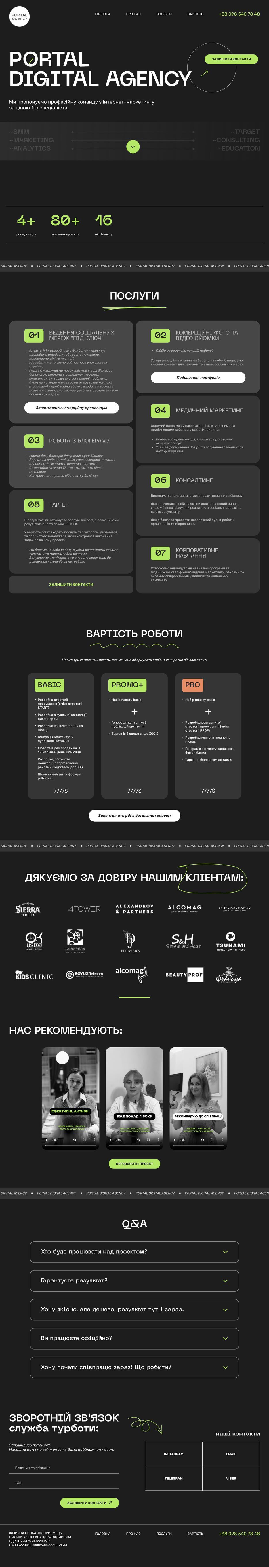 portal-agency.png