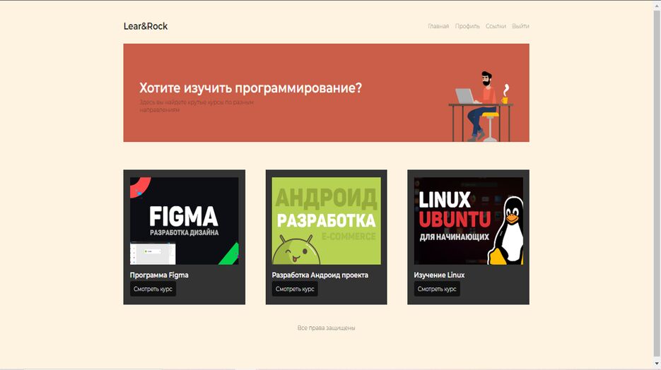 Главная.png
