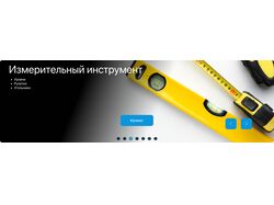Баннера (вставки) для сайта