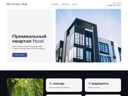 Жилой квартал Nust