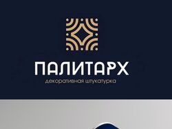 Разработка логотипа 