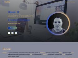Адаптивная верстка сайта Portfolio HTML5, CSS3, JS