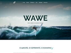 WAWE