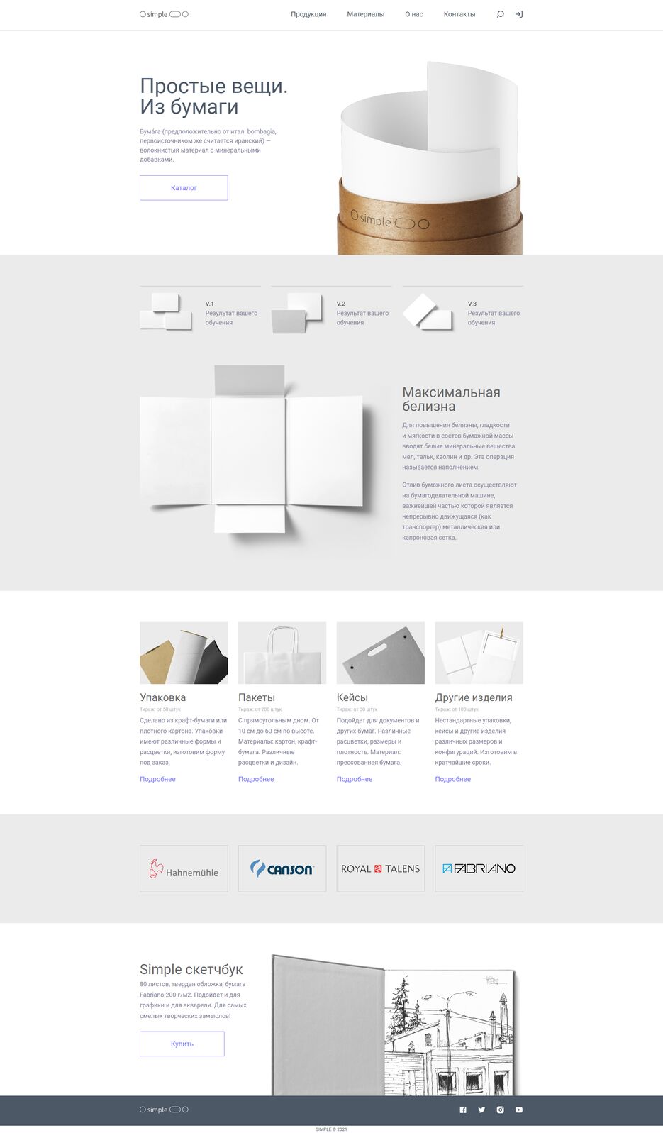 folio-7.png