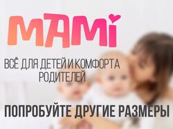 Подгузники