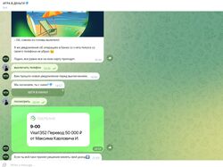 Сценарный бот telegram