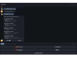 Телеграм бот, реализующий ChatGPT по платной подписке